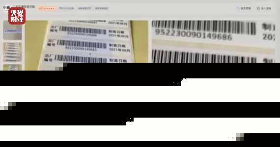 央视曝光！致癌药水“漂”白！记者揭秘二手空调“翻新”一条街→(图15)