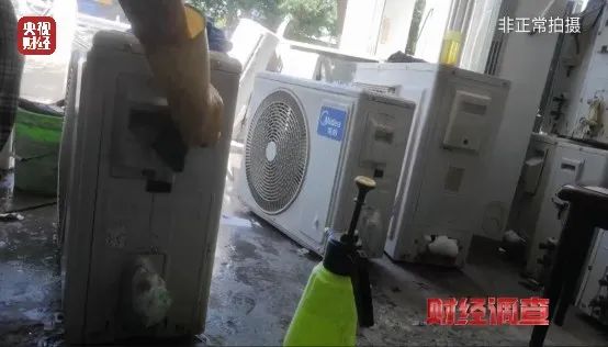 央视曝光！致癌药水“漂”白！记者揭秘二手空调“翻新”一条街→(图17)