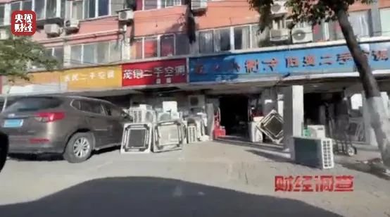 央视曝光！致癌药水“漂”白！记者揭秘二手空调“翻新”一条街→(图18)