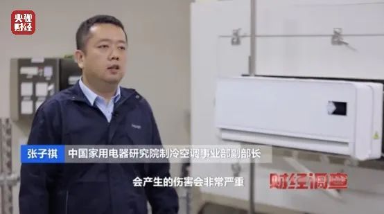 央视曝光！致癌药水“漂”白！记者揭秘二手空调“翻新”一条街→(图28)