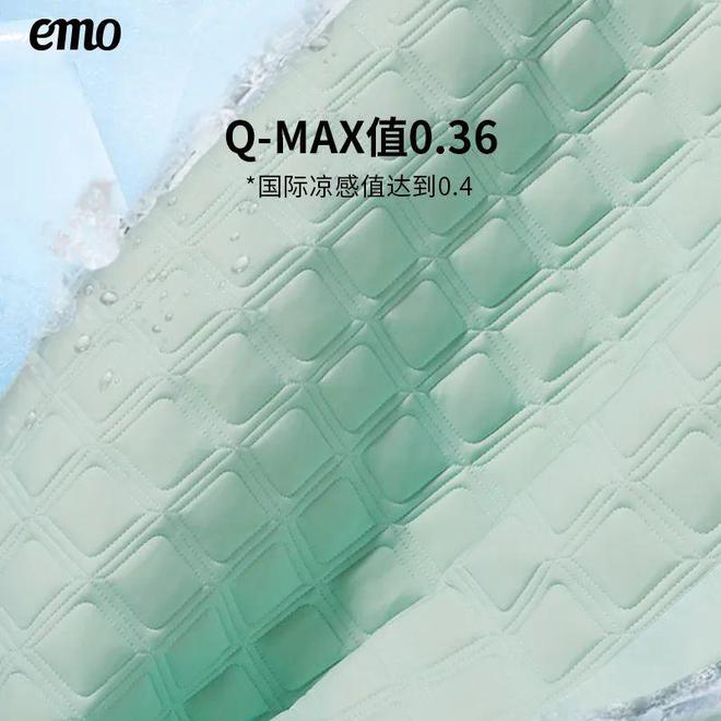 夏日清凉新选择！铺上它空调都能调高一度凉凉的软软的全家抢着睡A类亲肤抑菌防螨(图5)