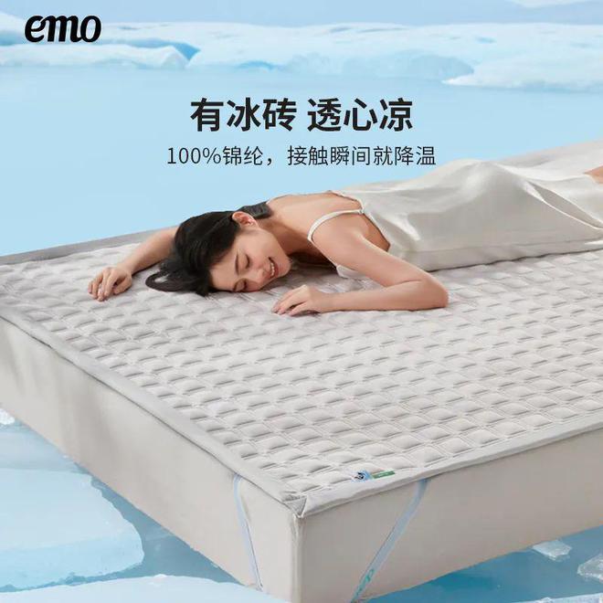 夏日清凉新选择！铺上它空调都能调高一度凉凉的软软的全家抢着睡A类亲肤抑菌防螨(图4)