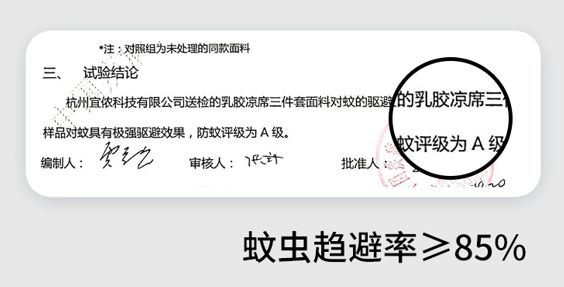 夏日清凉新选择！铺上它空调都能调高一度凉凉的软软的全家抢着睡A类亲肤抑菌防螨(图12)