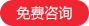 中央空调节能改造