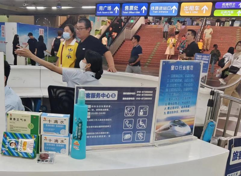 开启空调、大功率电扇……高温预警北京火车站地区为返程旅客送清凉