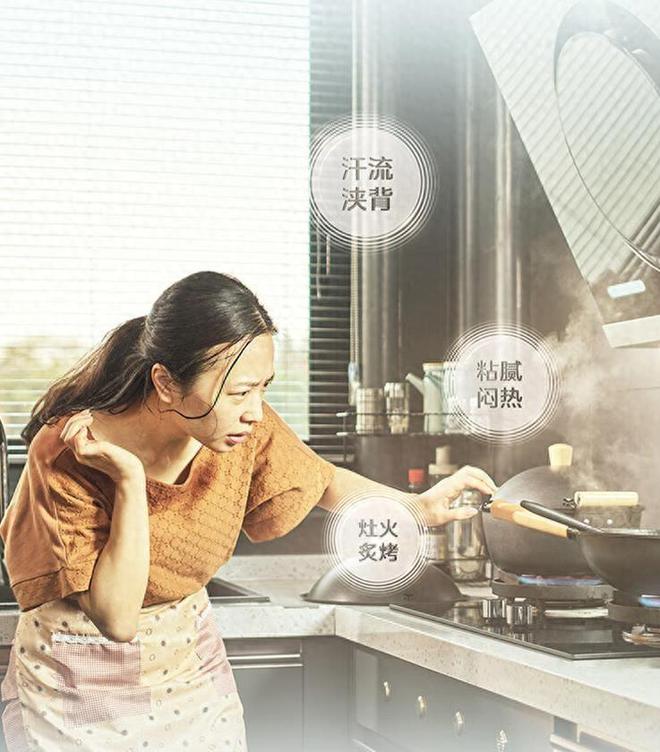 厨房有没有必要装空调？厨房空调哪种好？看完“利与弊”再做决定