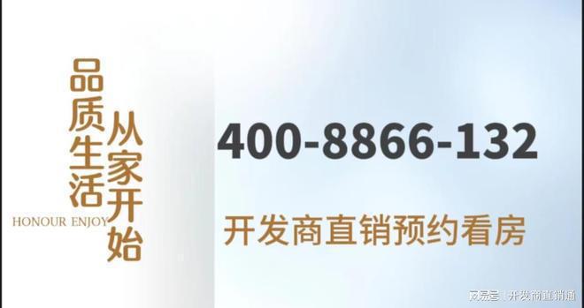 『』招商云澜湾售楼处：性价比之王错过再无