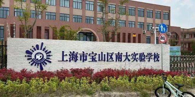 『』宝山保利海上瑧悦售楼处发布：置业新选择!(图15)