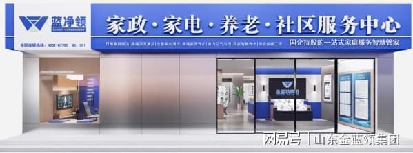 健康无小事您的家电清洗了吗？(图3)