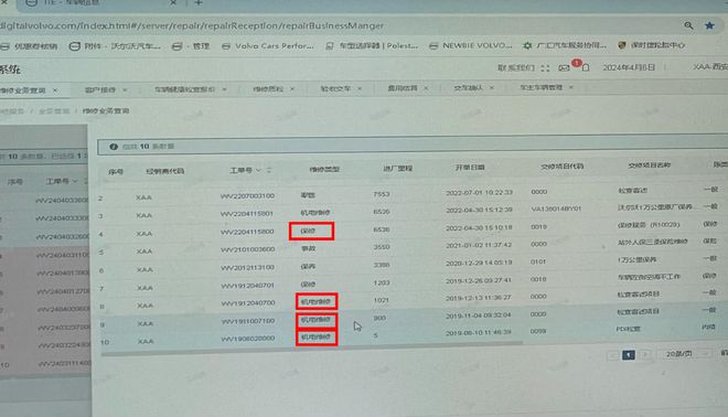 提车半年空调坏3次！沃尔沃车主质疑买到故障车4S店回应(图2)