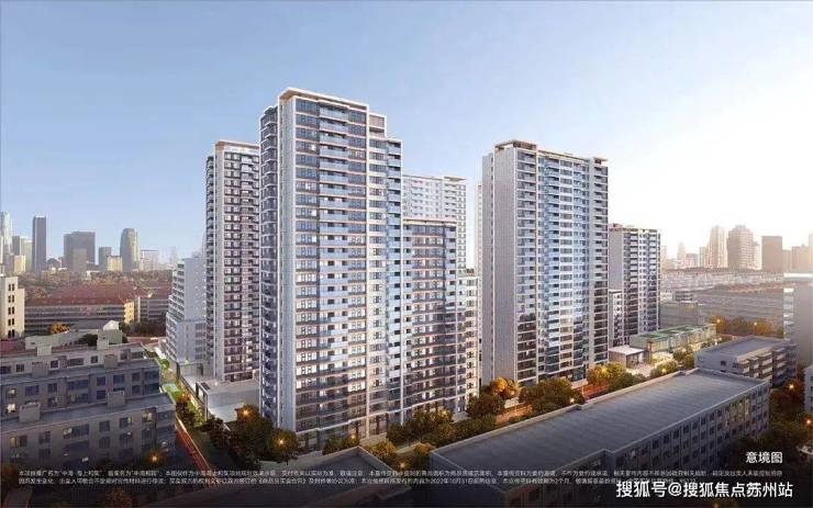 中海海上和集售楼处电话-(杨浦)海上和集-位置-学区配套-备案价-交房时间(图2)