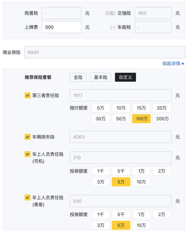 养一台ModelY一年需要多少钱？新能源到底省不省钱？(图6)
