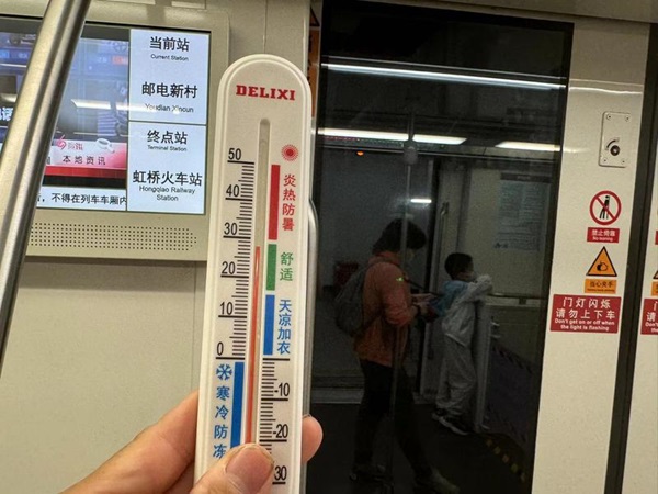 最低温度不到20℃车厢体感“有点冷”地铁控温能否更有“温度”？