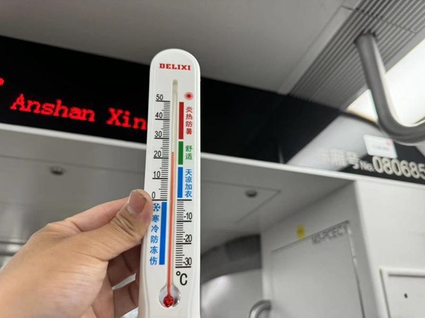 最低温度不到20℃车厢体感“有点冷”地铁控温能否更有“温度”？(图6)