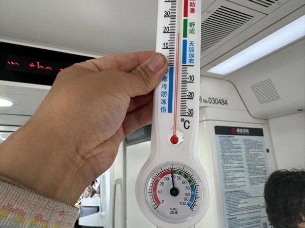 最低温度不到20℃车厢体感“有点冷”地铁控温能否更有“温度”？(图4)