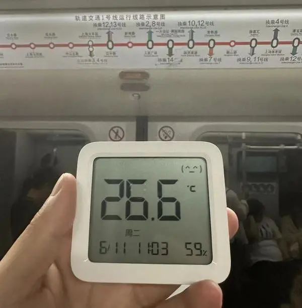冷飕飕！沪上部分地铁车厢被指寒气刺骨！实测：最冷处不足20℃……(图5)