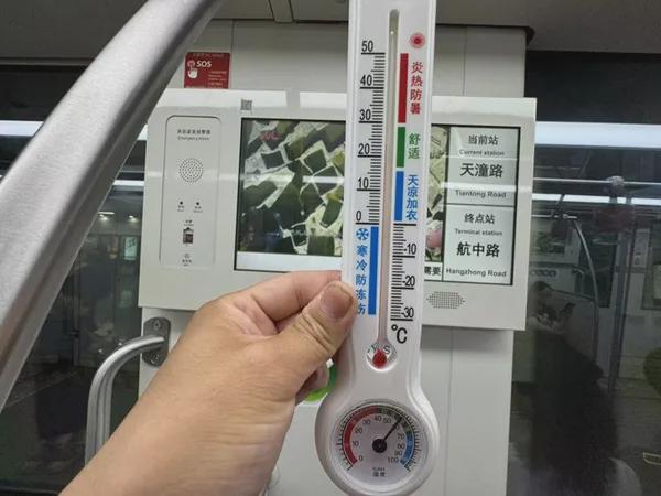 冷飕飕！沪上部分地铁车厢被指寒气刺骨！实测：最冷处不足20℃(图2)