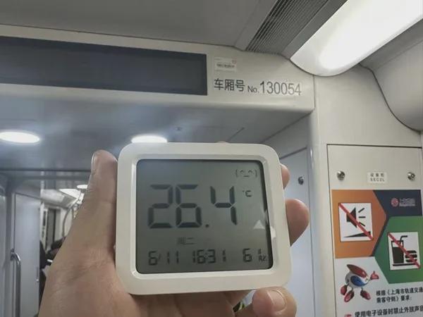 冷飕飕！沪上部分地铁车厢被指寒气刺骨！实测：最冷处不足20℃(图6)