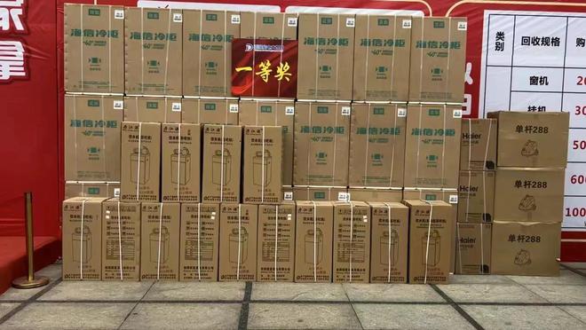 南阳家电大世界端午节▪618年中大促——购机抽空调家用冷柜大奖多重福利等你来(图2)