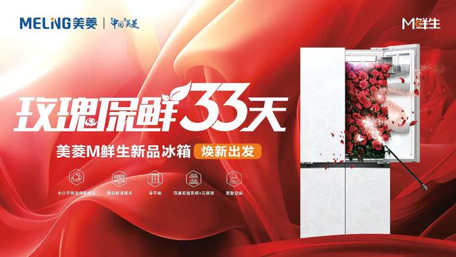 南阳家电大世界端午节▪618年中大促——购机抽空调家用冷柜大奖多重福利等你来(图11)