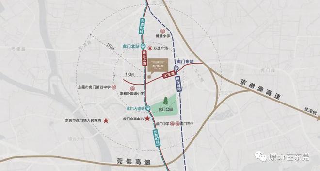 东莞虎门和府售楼处电线首页-东莞虎门和府最新价格详情！(图2)