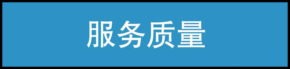 探营梅赛德斯-奔驰：服务用心不厌其烦(图2)