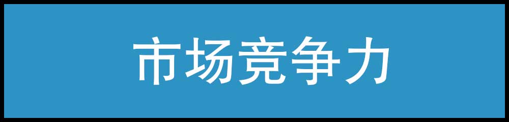 探营梅赛德斯-奔驰：服务用心不厌其烦(图10)