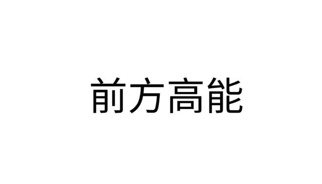 又惊又怕！福建女子眼睛竟长出结石只因每晚很多人正在做！(图1)