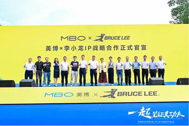 李小龙IP首现家电领域美博空调以“真功夫”实现再突破(图1)