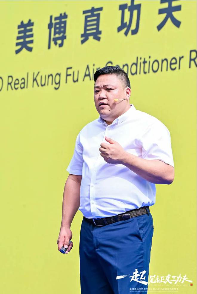 李小龙IP首现家电领域美博空调以“真功夫”实现再突破(图2)