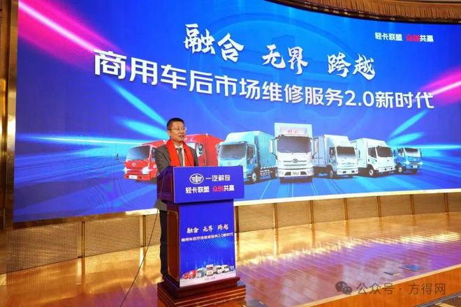 解放新能源轻卡太燃了！前5月销量翻三倍同比暴涨203%(图3)