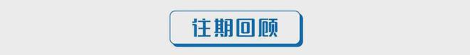 解放新能源轻卡太燃了！前5月销量翻三倍同比暴涨203%(图8)
