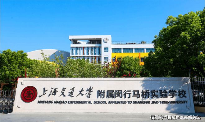 闵行尚湾林语（2024最新楼盘详情）尚湾林语售楼处网站(图17)