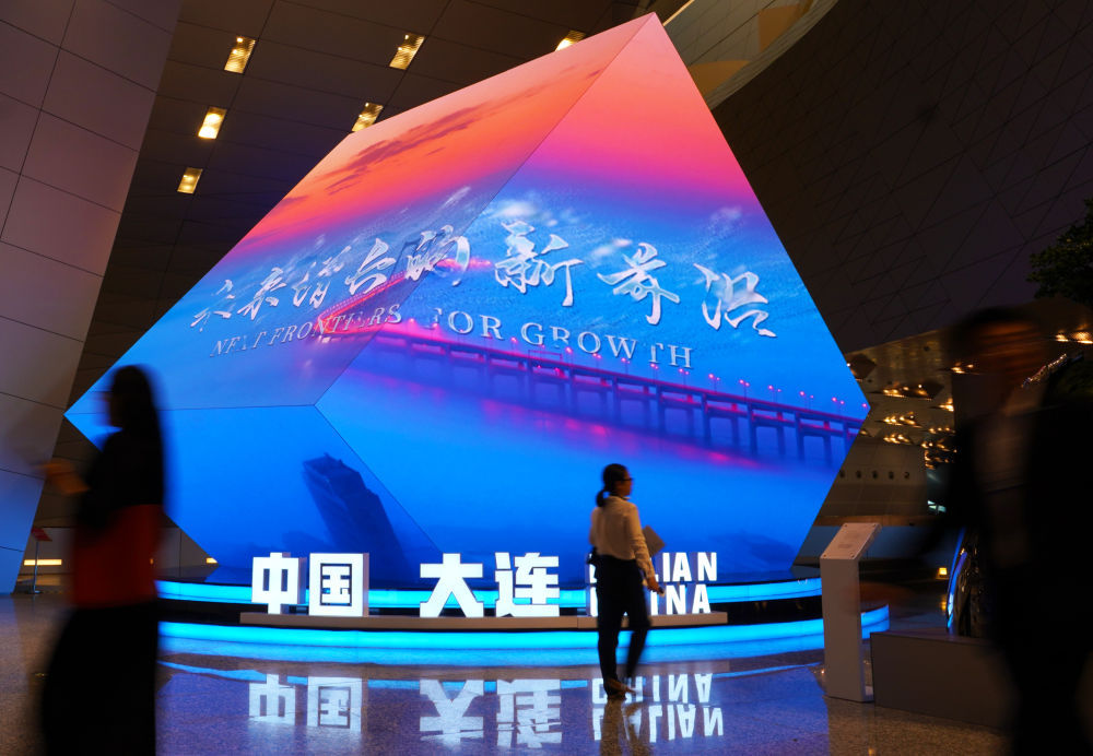 人工智能、绿色转型、前沿创新——夏季达沃斯论坛上的中国经济“热词”(图3)