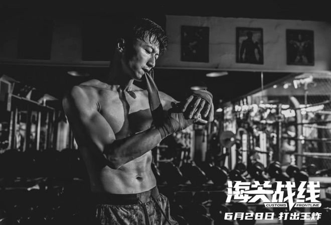提前奶“爆”！《海关战线》真打真露男菩萨这福利吃得我好满足(图6)