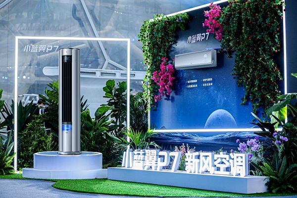 服务至上！TCL空调为以旧换新打造专业、贴心的售后保障(图2)