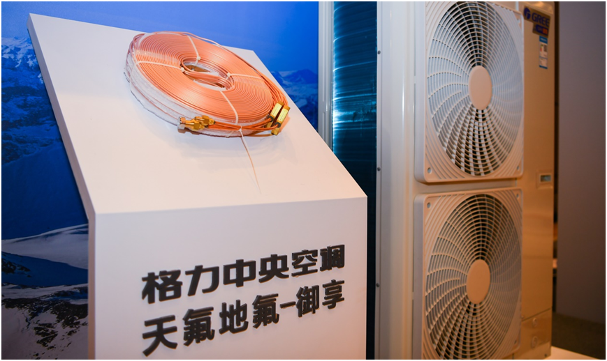 格力发布无水地暖中央空调带来节能、舒适、高效的采暖新体验(图4)