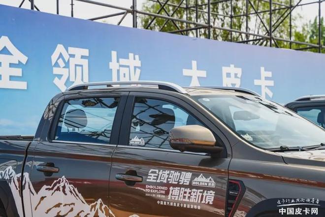 中国重汽三款皮卡正式上市1108-1918万元起(图2)