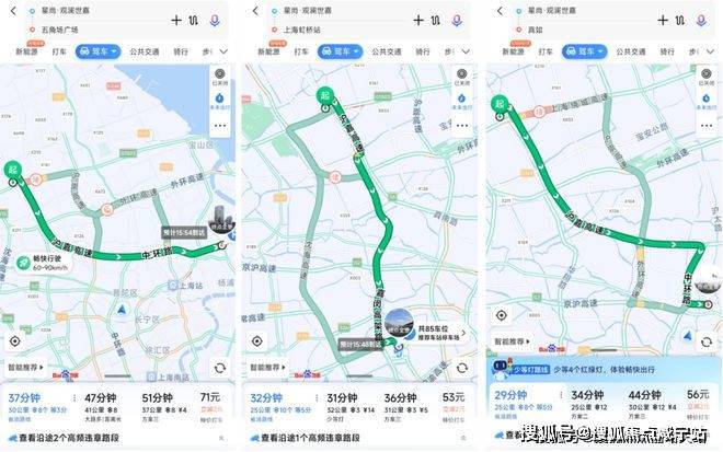 星尚观澜世嘉售楼处网站——全国统一认购(图9)