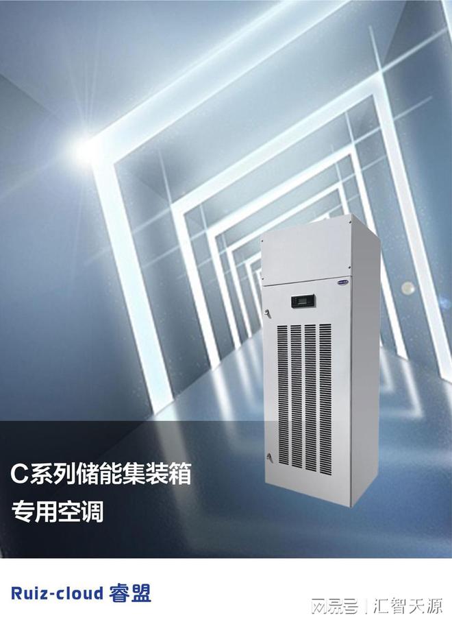精密空调—怎么消除数据中心精密空调的隐患？