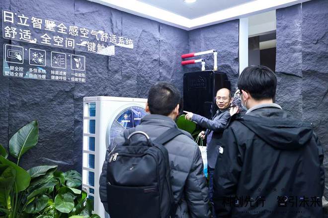 引领不只是口号！日立中央空调凭借的是什么？(图2)