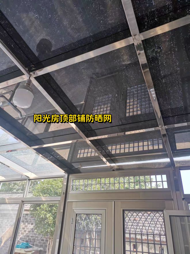 阳光房太热怎么办？我花了300做隔热效果比空调还好(图4)