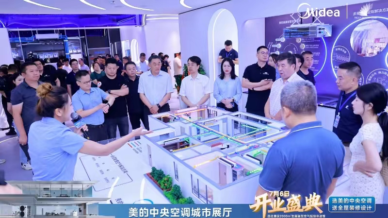美的中央空调城市展厅西北第一馆正式开业(图3)