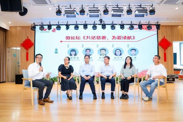 近三十家企业齐聚“定向”为爱续航(图2)