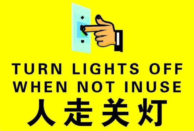 天气渐热这些火灾隐患需注意→(图2)