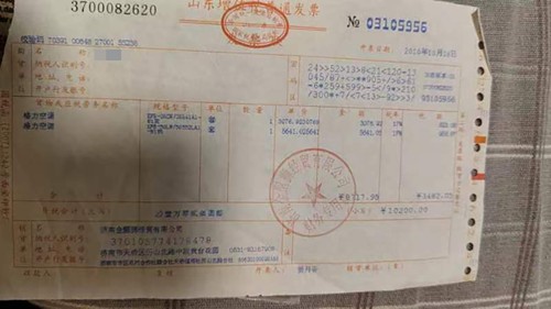 格力空调在山东“十年免费换新”争议不断卡面规则与客服解释不一(图2)