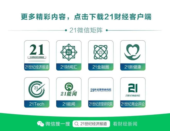 多地出台“过紧日子”规定！(图4)
