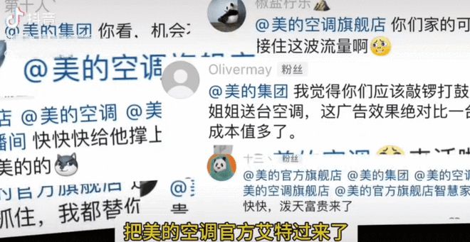 广西消费者遭遇某空调安装问题美的空调积极响应网友呼声赠送