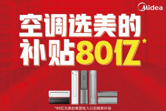 广西消费者遭遇某空调安装问题美的空调积极响应网友呼声赠送(图6)