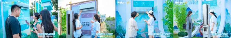 够燃！够city！海尔健康空调全民焕新粉丝音乐节燃爆盛夏！(图6)